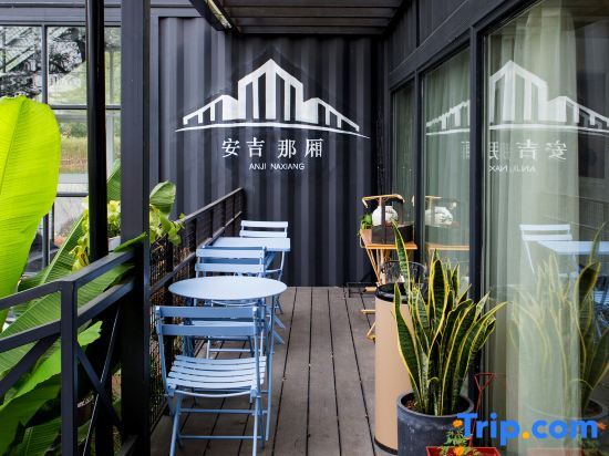 Хучжоу: Naxiang Garden Hostel
