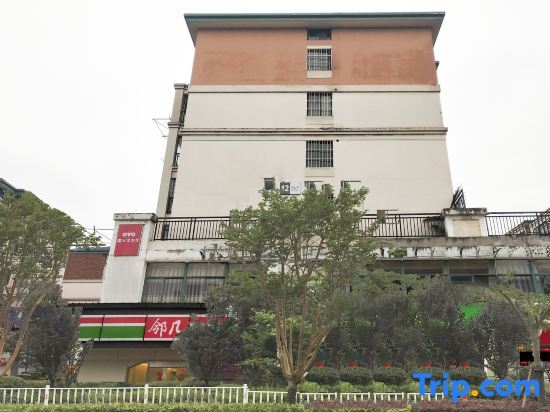 Wuhu Yunlong Hostel — фото 1