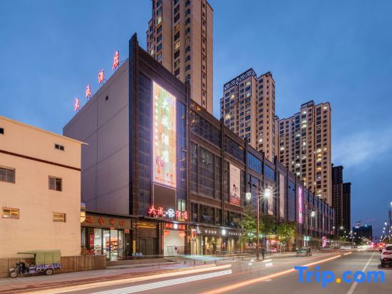 Ланьчжоу: Dacheng Hotel