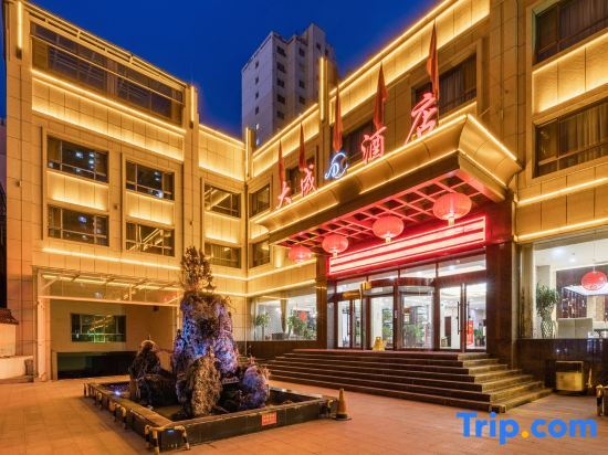 Ланьчжоу: Dacheng Hotel