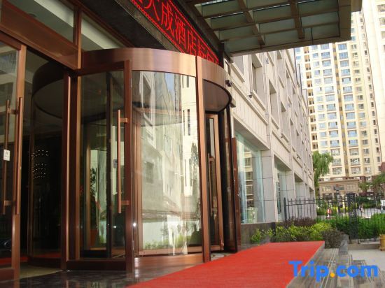 Ланьчжоу: Dacheng Hotel