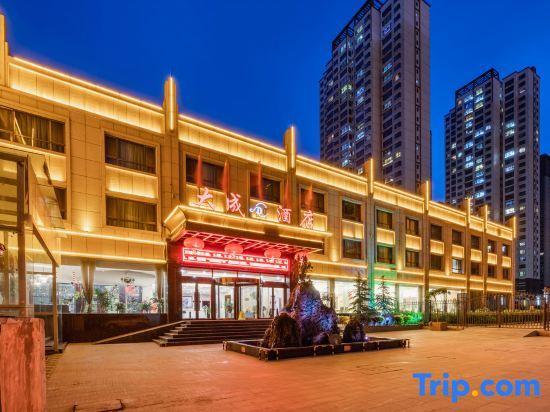 Ланьчжоу: Dacheng Hotel