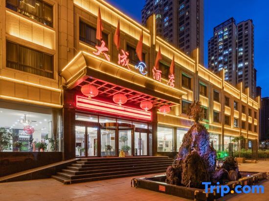 Ланьчжоу: Dacheng Hotel