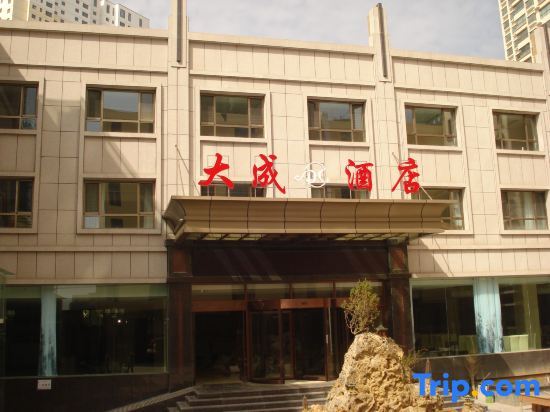 Ланьчжоу: Dacheng Hotel