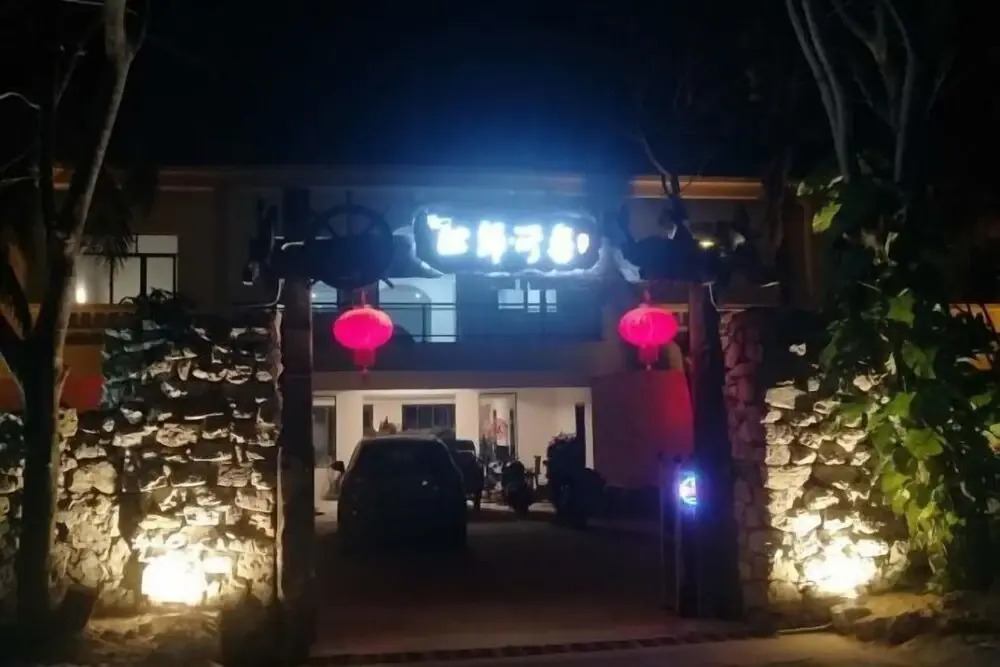 Цюнхай: Wusuo Guizhi Hostel