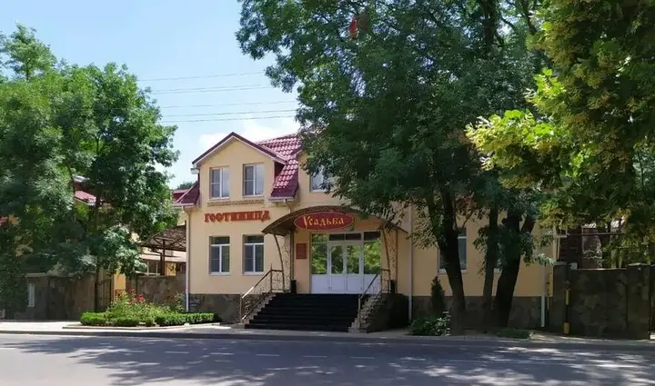 Ставрополь: Усадьба