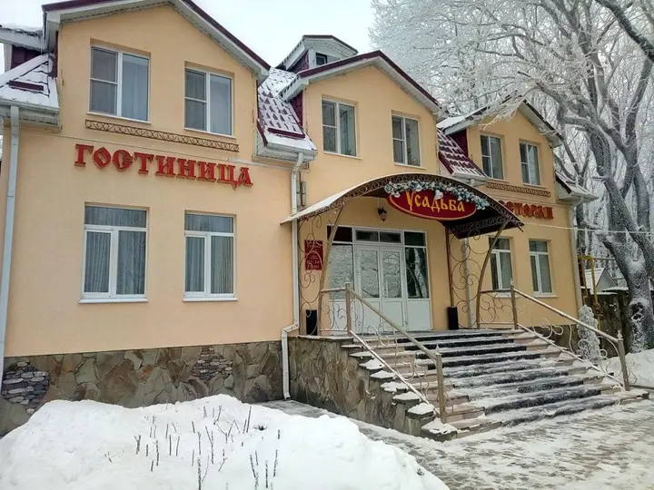 Ставрополь: Усадьба
