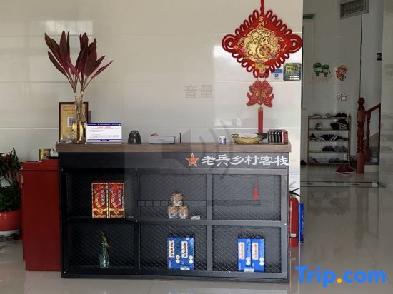 Нанкин: Nanjing Laobing Hostel