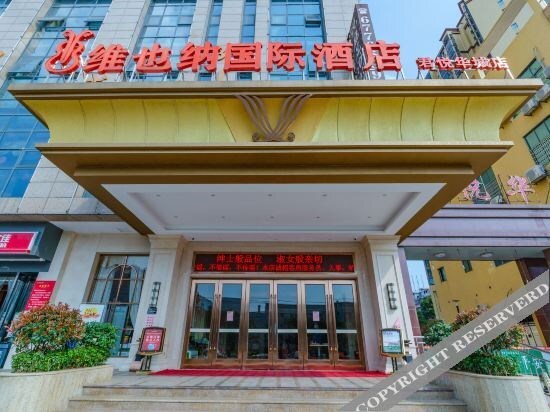 Юнчжоу: Vienna International Hotel (Yongzhou Junyue Huacheng)