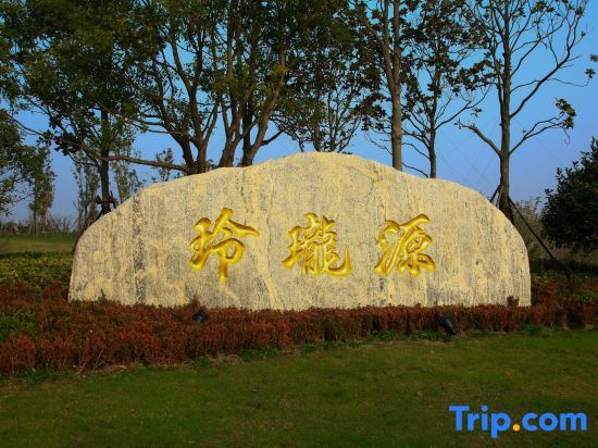 Наньтун: Linglongyuan Hotel, Chongming Island