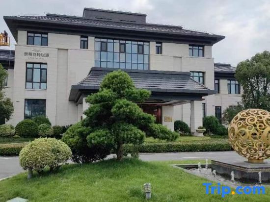Наньтун: Linglongyuan Hotel, Chongming Island