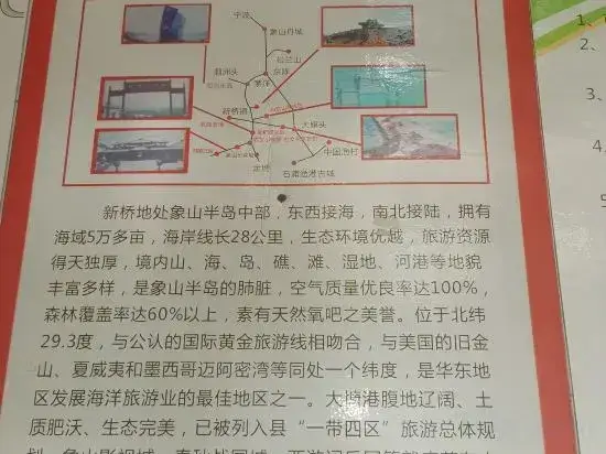 Нинбо: Fengle Yiyuan Inn