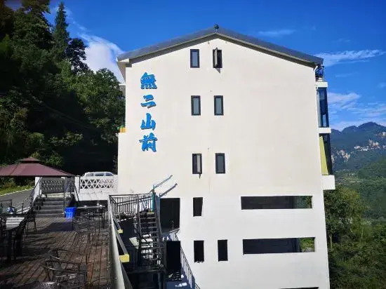 Ичан: the Homestay to be Number One