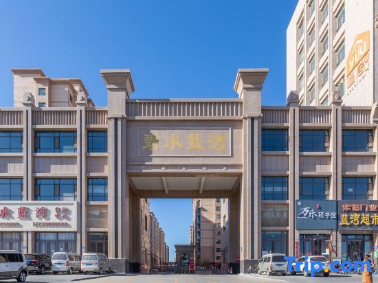 Zhangye Yitu express apartment — фото 1