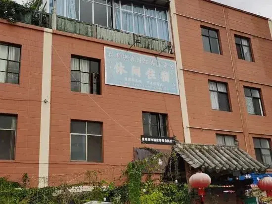 Куньмин: Chunyu Qiyuan International Youth Hostel