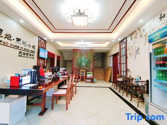 Пекин: Beijing Badaling Lipao Gardening Town B&B Resort