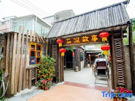 Shijian Story Hostel — фото 1