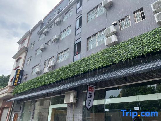 Фошань: Fenglai Holiday Hostel