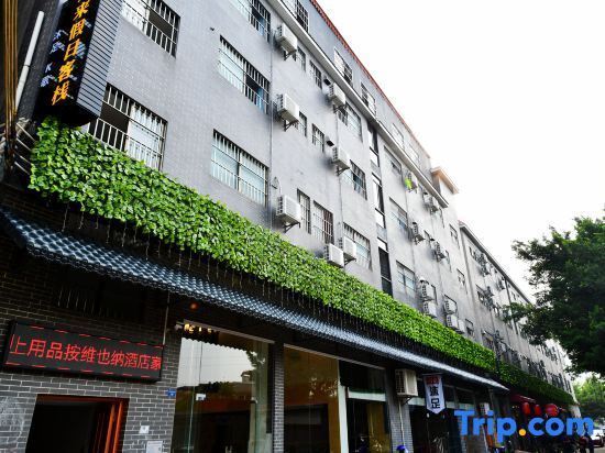 Fenglai Holiday Hostel — фото 1