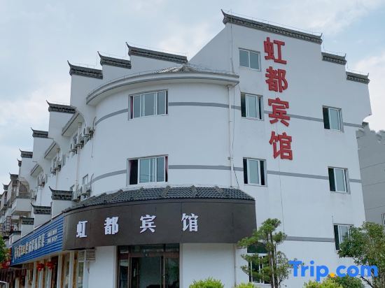 Pinghu Hongdu Hotel — фото 1