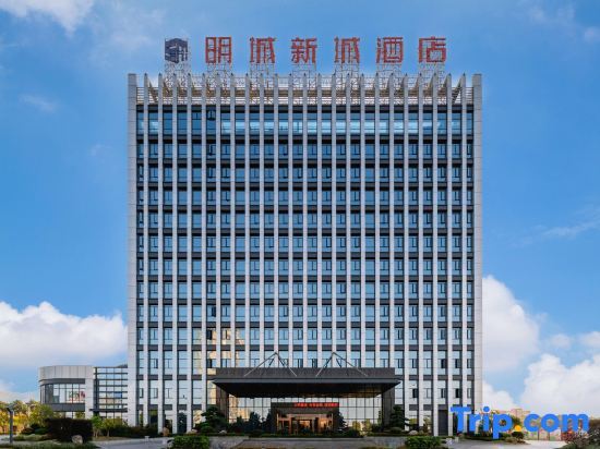 Mingcheng Xincheng Hotel — фото 1