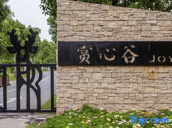 Longshan Shangxin Valley Resort — фото 1