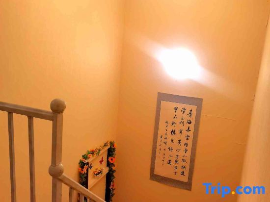 Шангри-Ла: Daocheng Daruiyi Station Homestay