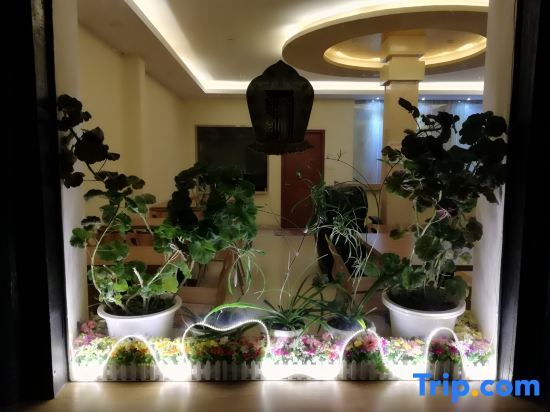 Шангри-Ла: Daocheng Daruiyi Station Homestay