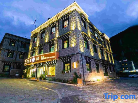 Шангри-Ла: Daocheng Daruiyi Station Homestay