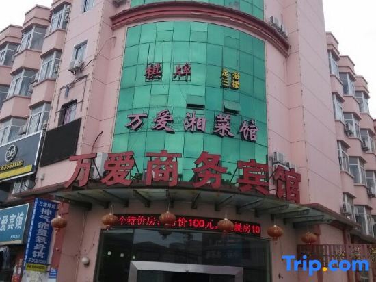 Нинбо: Cixi wanai Business Hotel