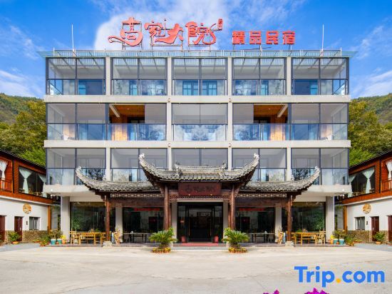 Jing County Gaojia courtyard boutique home stay — фото 1