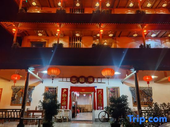 Мейчжу: Zhimulou Guesthouse