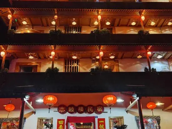 Мейчжу: Zhimulou Guesthouse