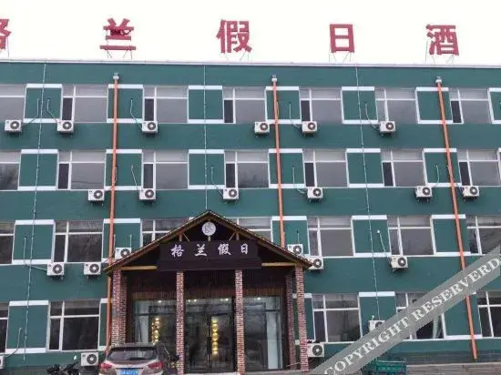 Чанчунь: Grand Holiday Inn (Changchun Longjia airport high speed railway station)