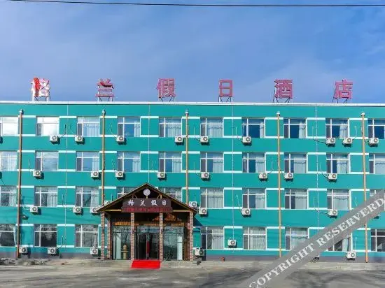 Чанчунь: Grand Holiday Inn (Changchun Longjia airport high speed railway station)