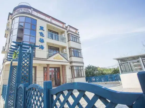 Blue Xinhai Homestay — фото 1