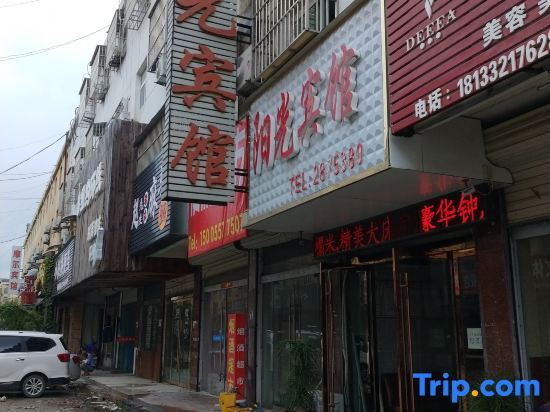Suzhou Sunshine Hotel — фото 1