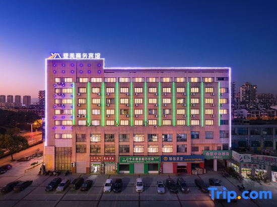 Цзиньхуа: Asia-American Hotel (Dabuhe Light Rail Station)