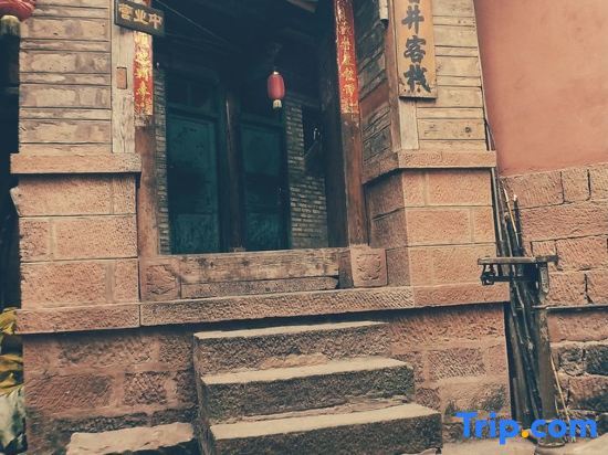 Дали: Gujing Inn