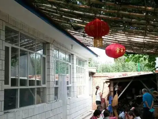 Пекин: XuFan countryside hotel
