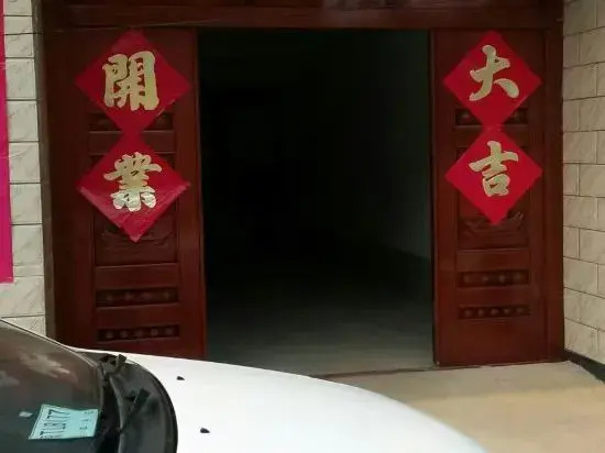 Пекин: XuFan countryside hotel