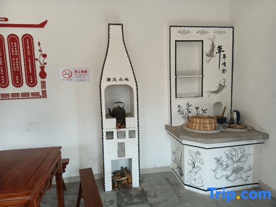 Шанхай: Dianshan Lake Liuxia Shiguang Homestay（Cai Bang Cun Store ）