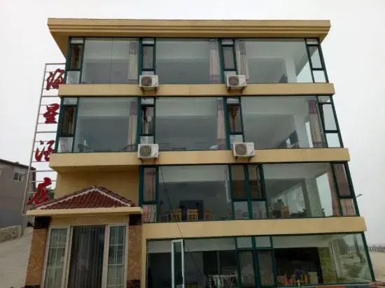 Даньдун: Haixing Hotel