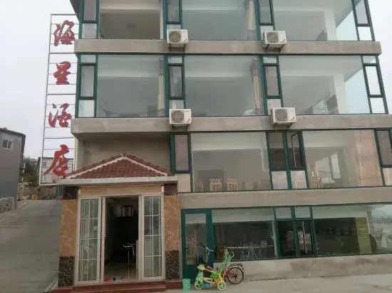 Даньдун: Haixing Hotel