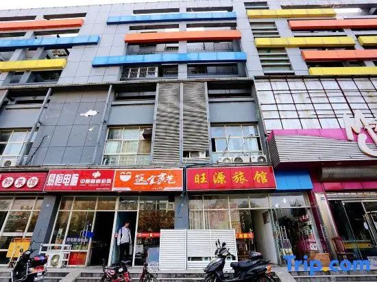 Нанкин: Wangyuan Hostel