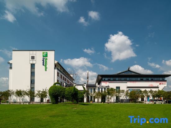 Holiday Inn Express (Pinghu Economic Development Zone) — фото 1