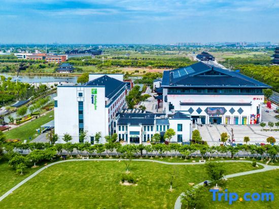 Цзясинь: Holiday Inn Express (Pinghu Economic Development Zone)