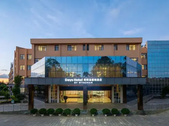 Куньмин: Days Inn Wyndham Yunxiao (Kunming South High-speed Railway Station)