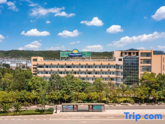 Куньмин: Days Inn Wyndham Yunxiao (Kunming South High-speed Railway Station)