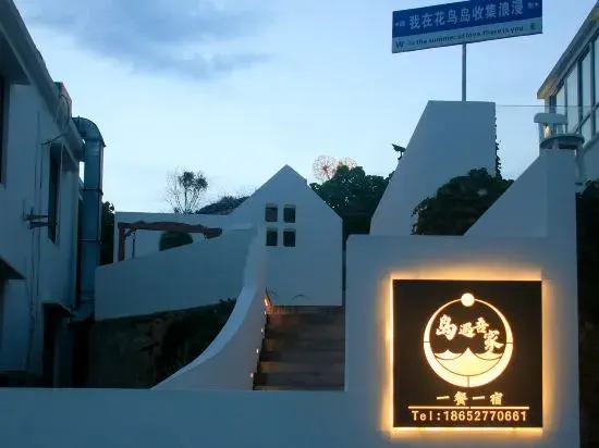 Чжоушань: the Island Meets My Home Hostel
